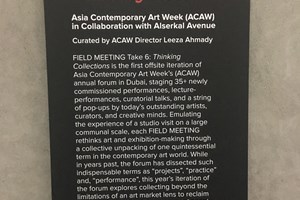 Check-in & Breakfast, Day 1. FIELD MEETING Take 6: Thinking Collections (25 January 2019), in collaboration with Alserkal Avenue, Dubai. Courtesy of Asia Contemporary Art Week (ACAW).